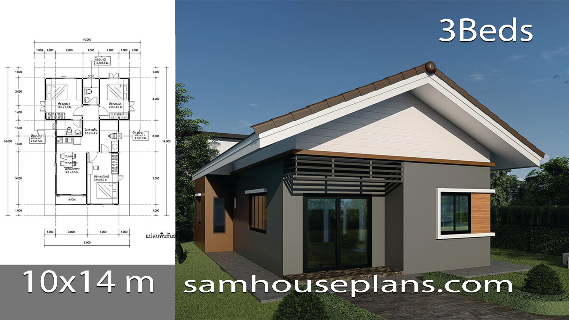 House plans Ideas 10x14m with 3 bedrooms
